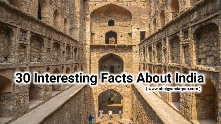 30 interesting facts about india